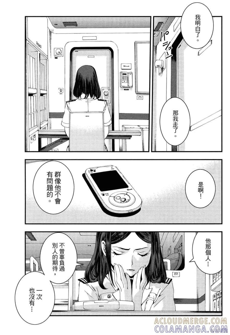 第133页