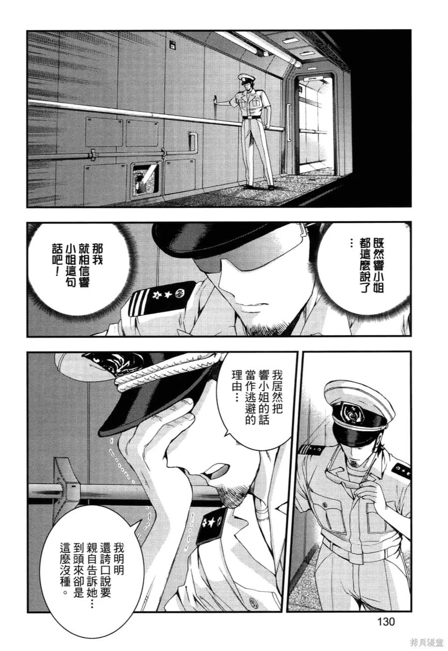 第134页