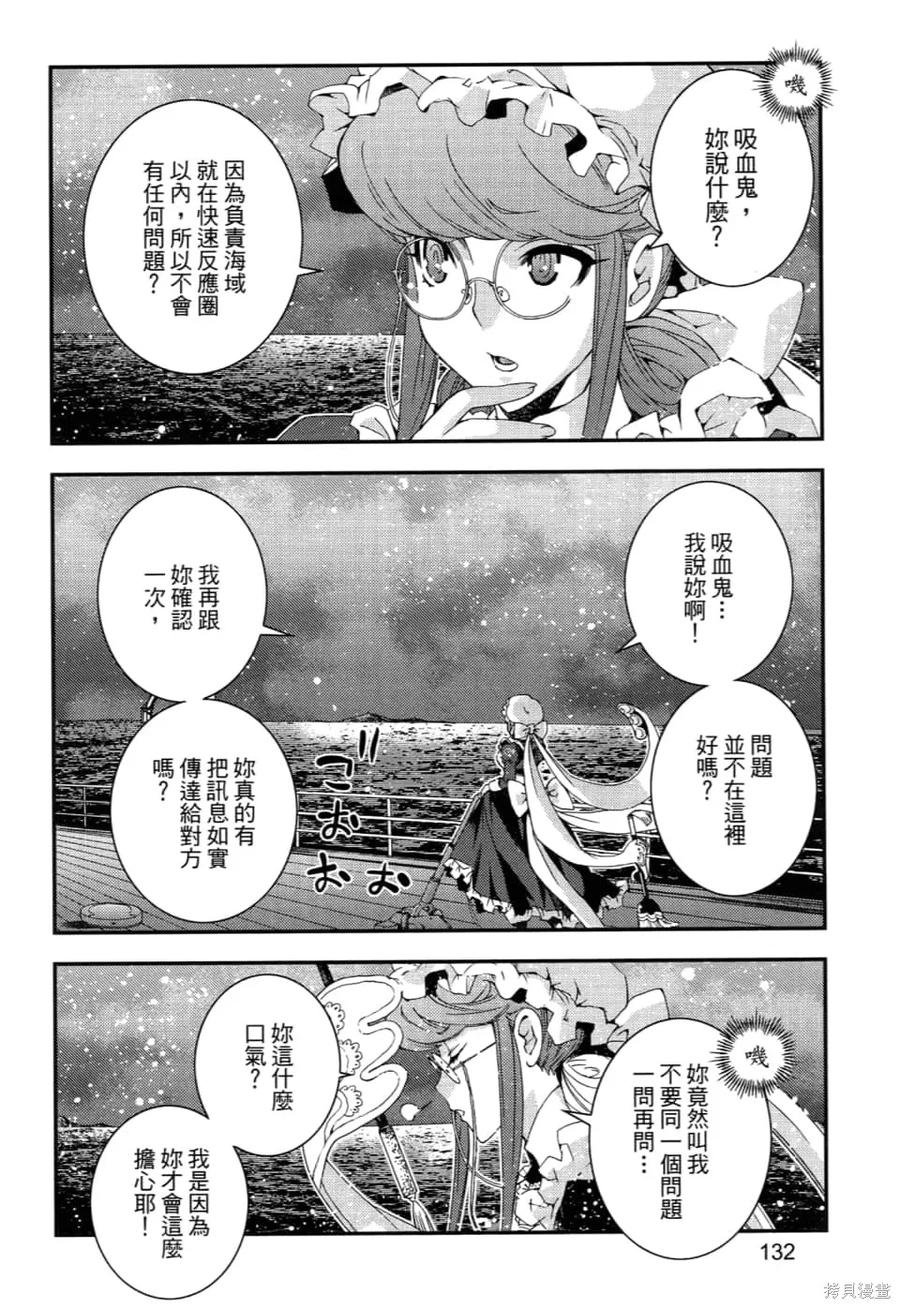 第136页