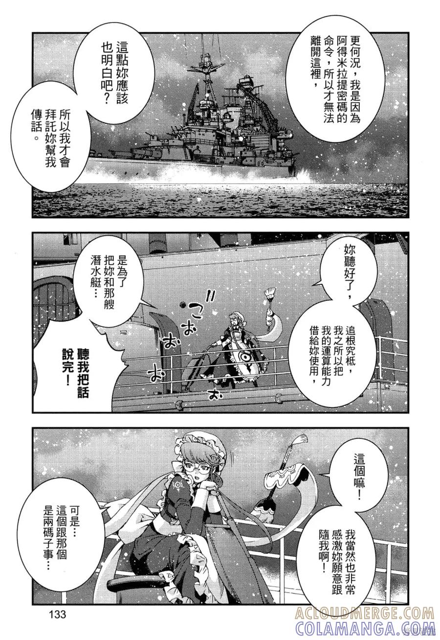 第137页