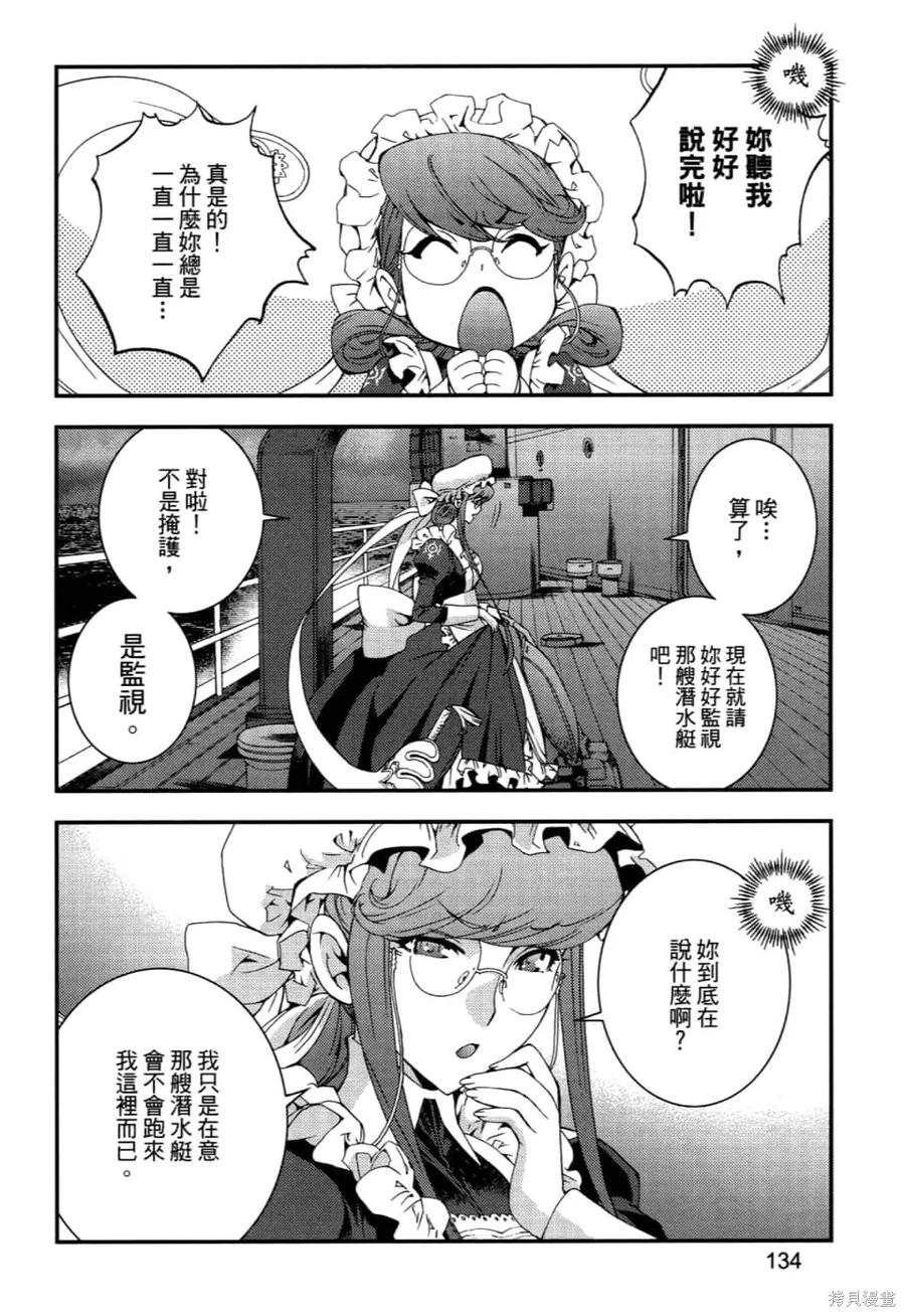 第138页