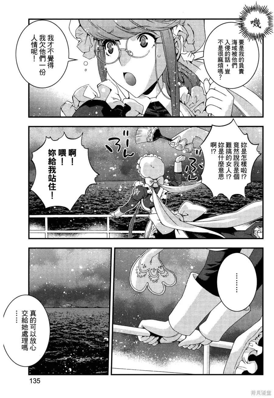 第139页