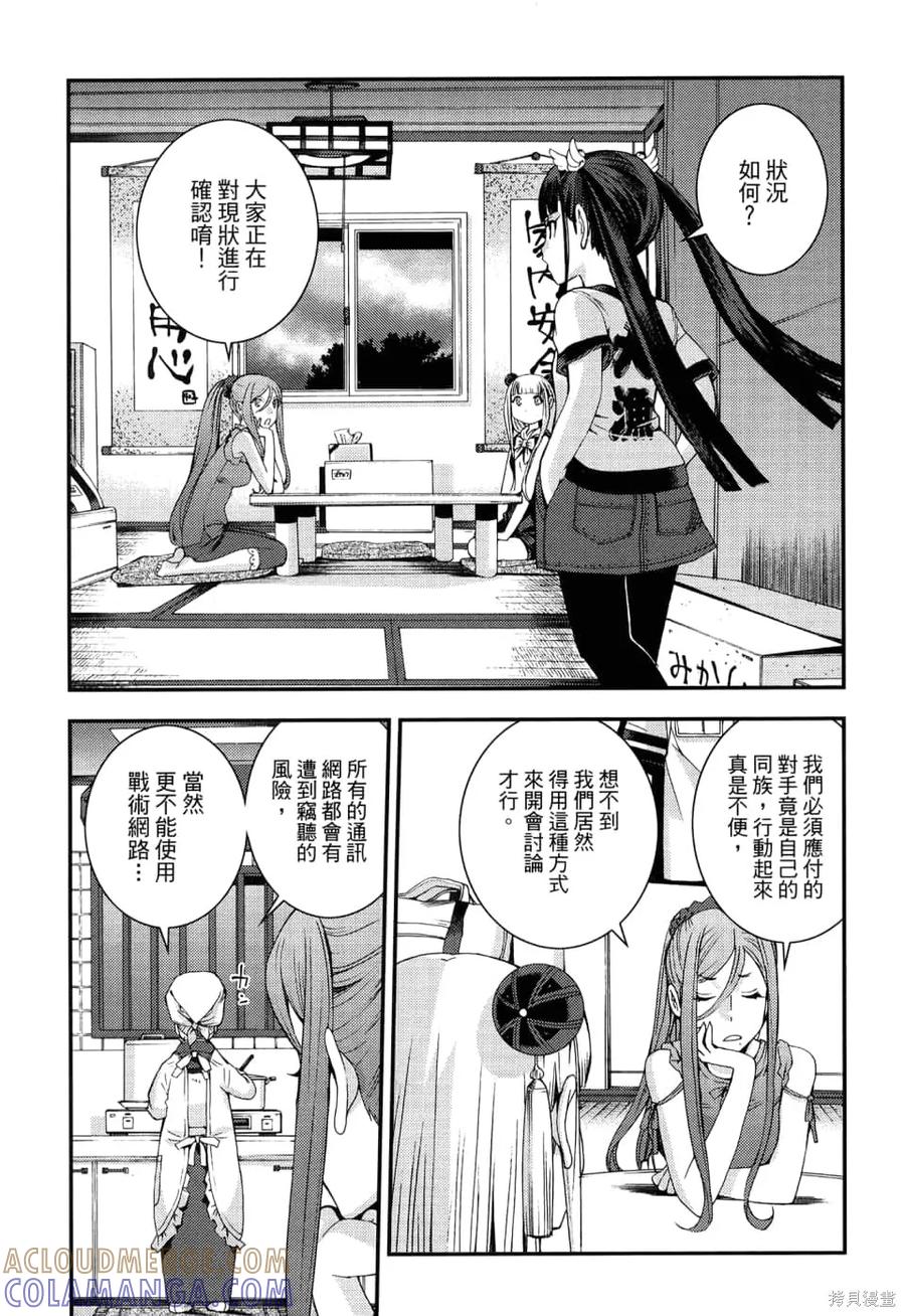 第141页