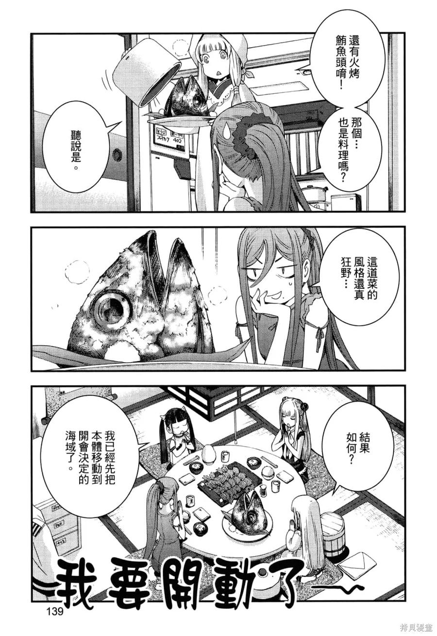 第143页
