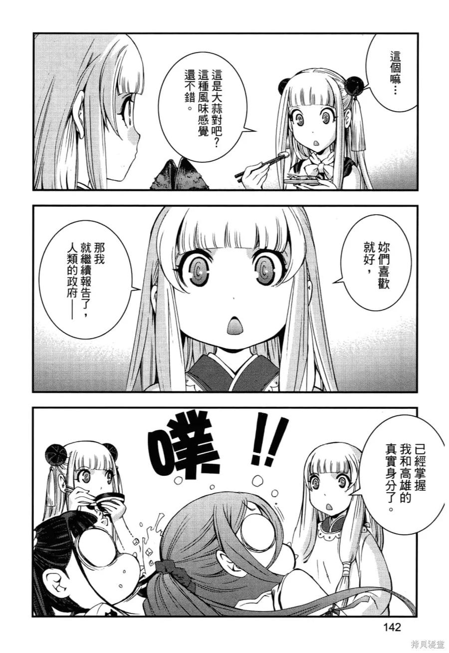 第146页
