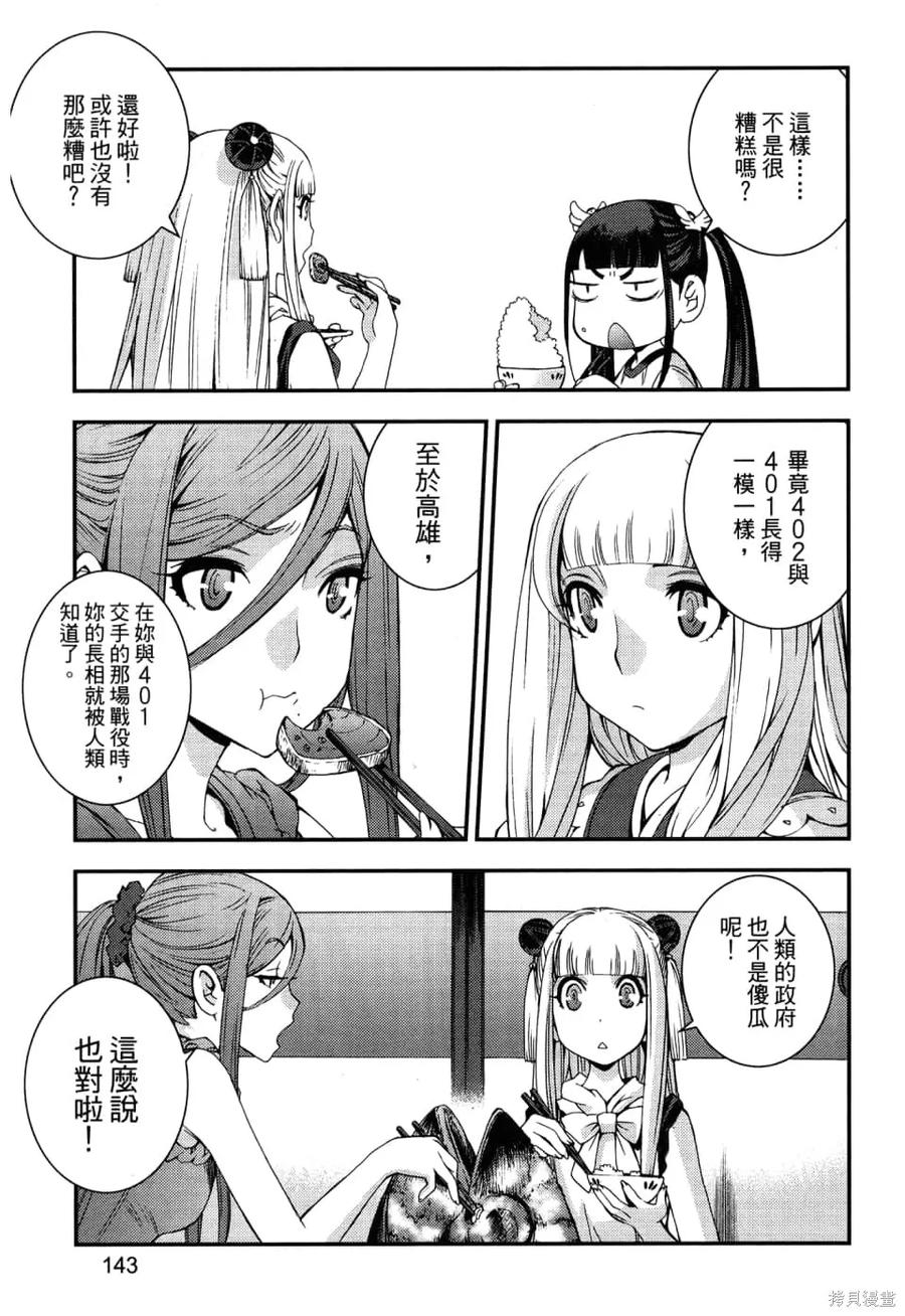 第147页