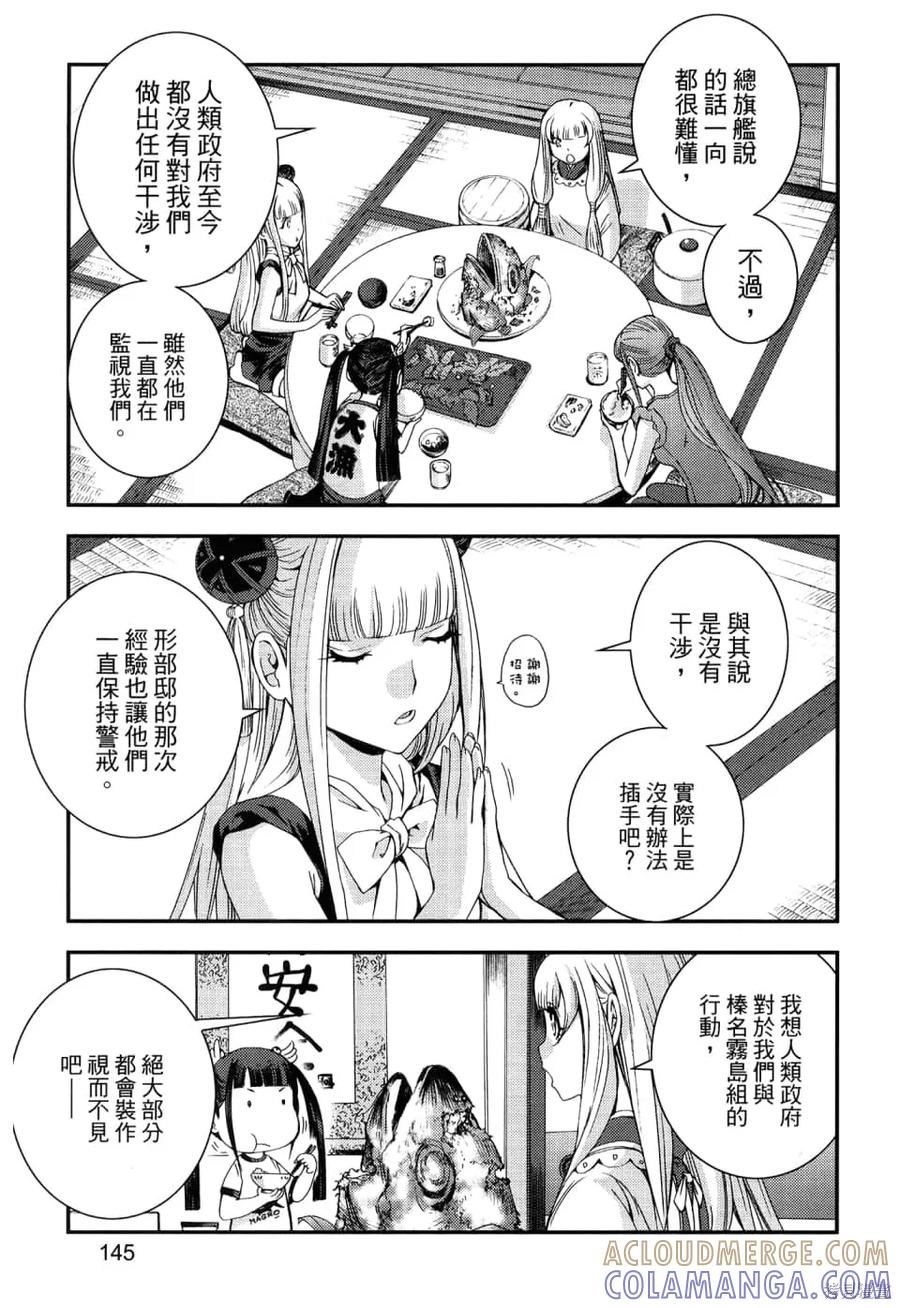 第149页