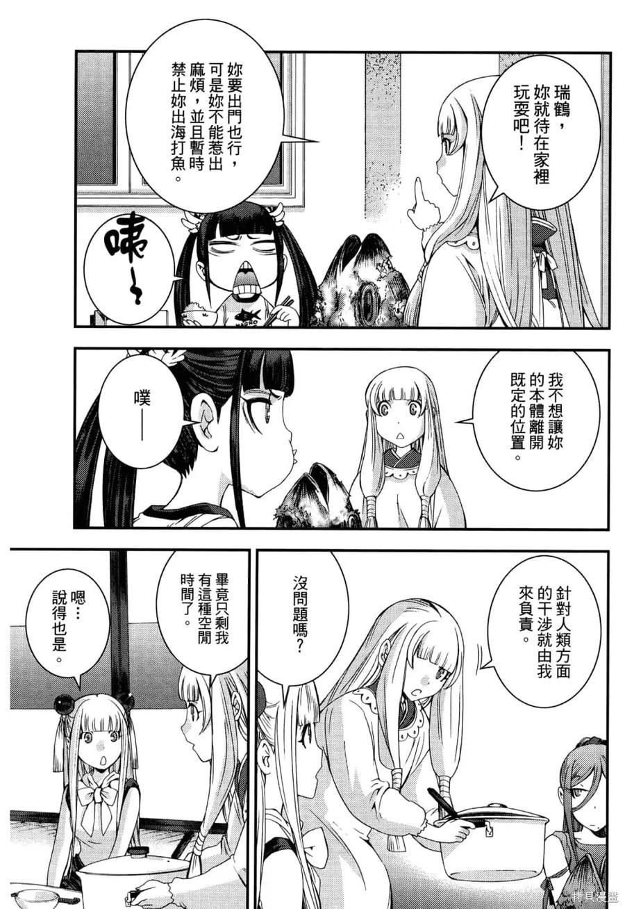 第151页