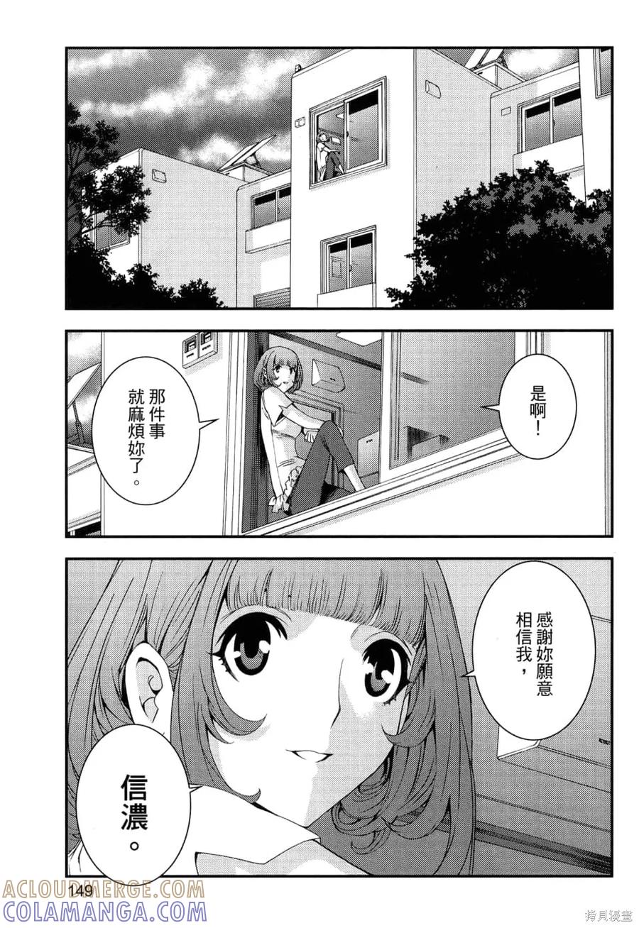 第153页