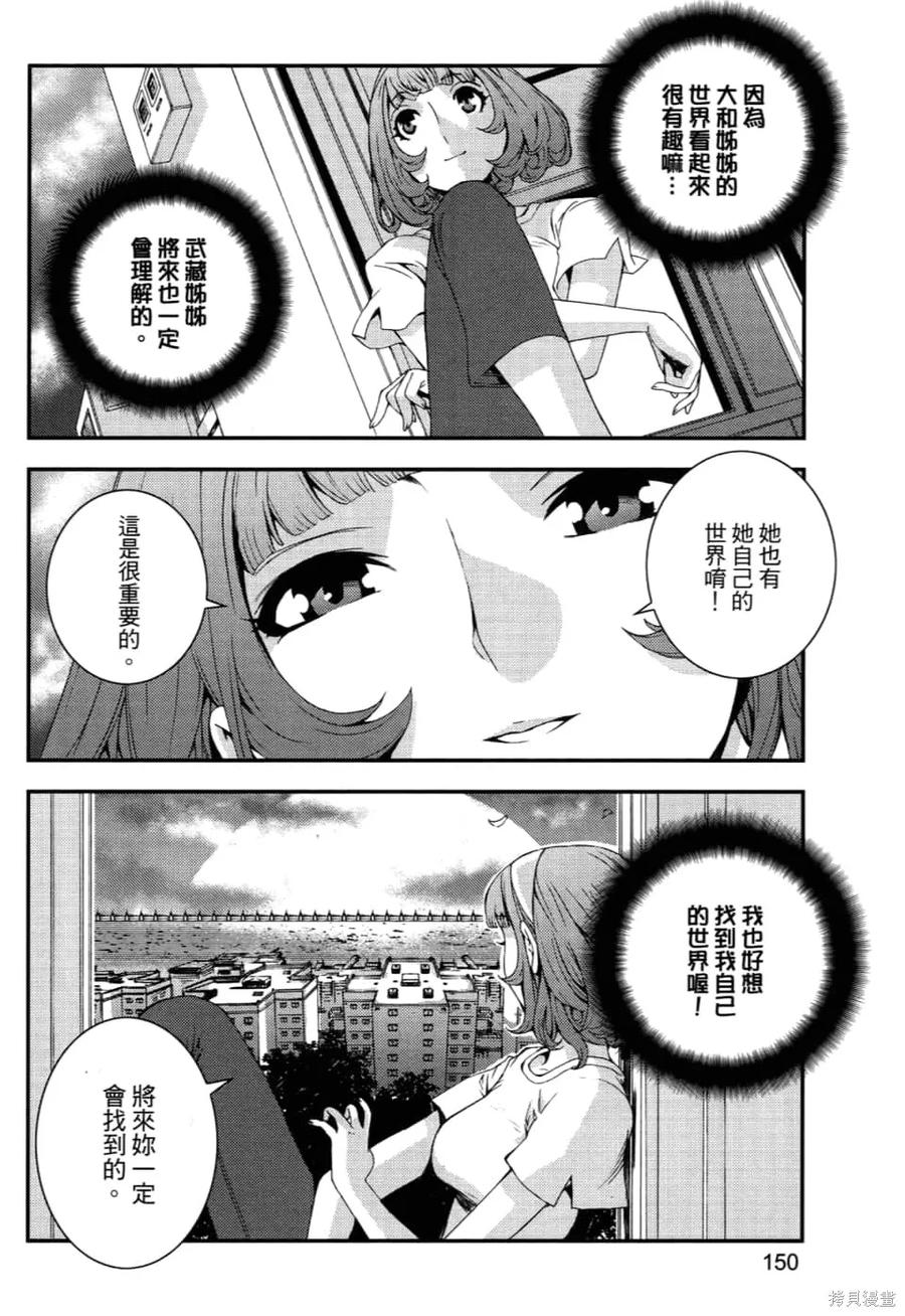 第154页