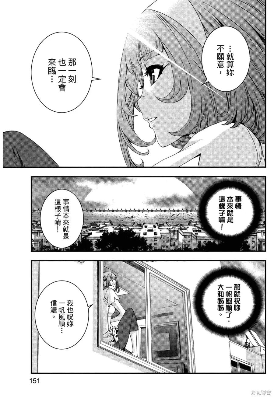 第155页