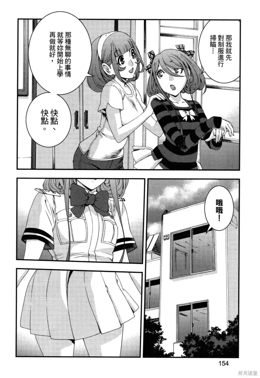 第158页
