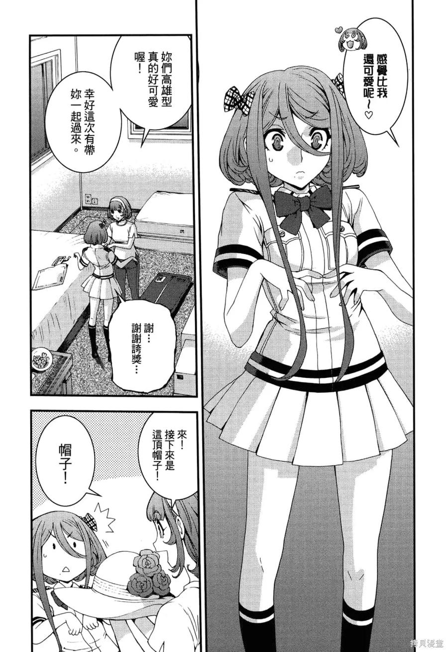第159页