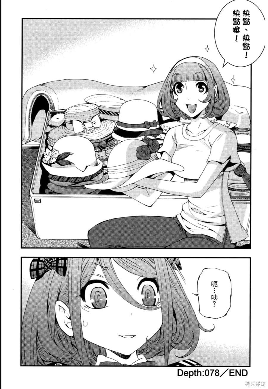 第160页