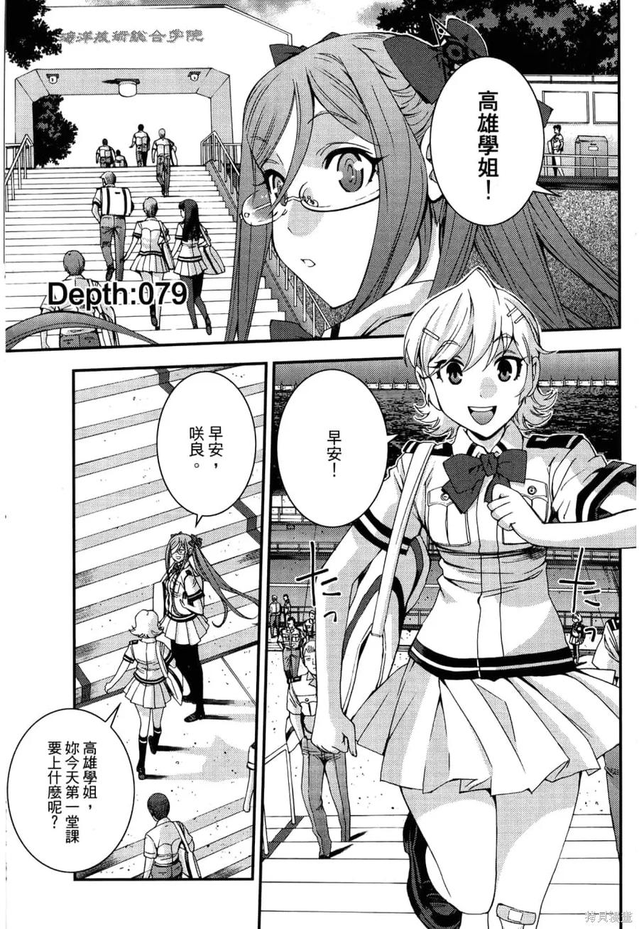 第163页