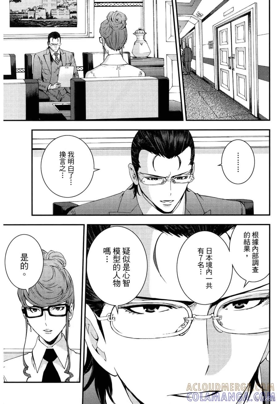 第165页
