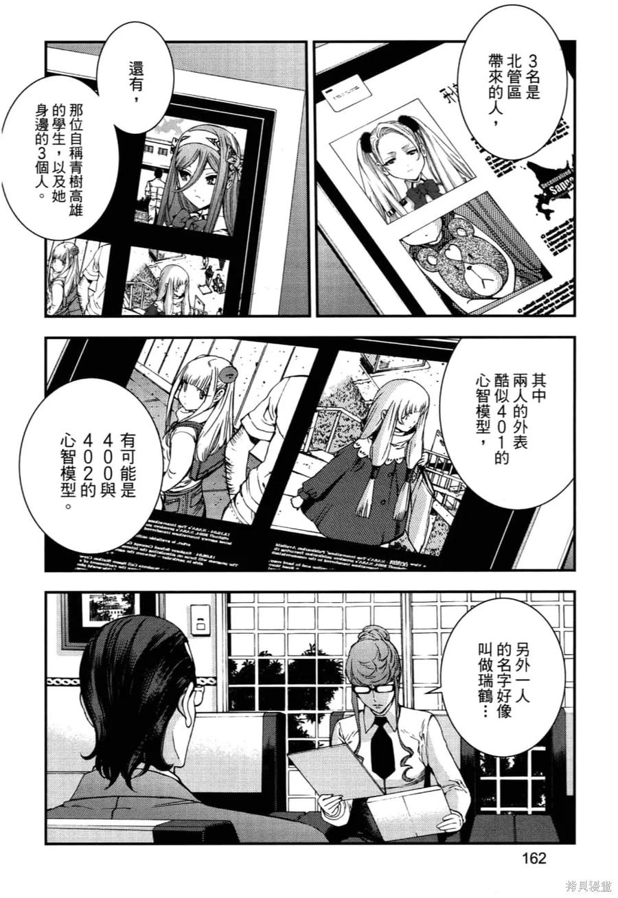 第166页
