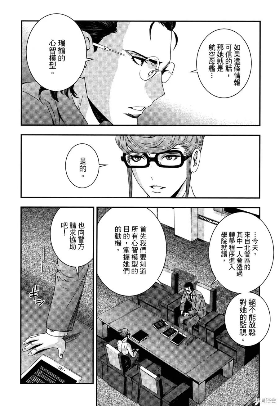 第167页