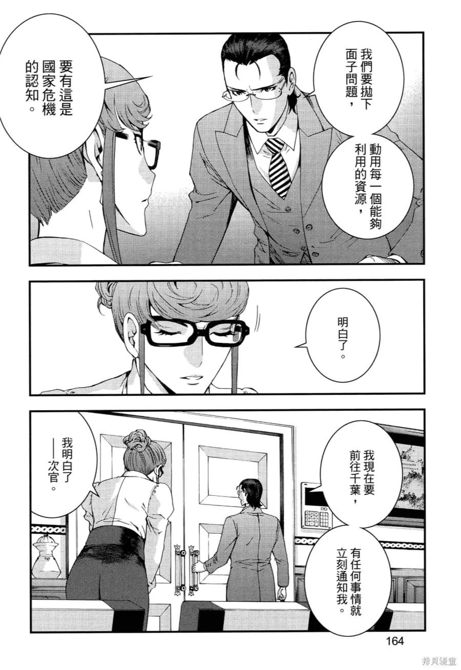 第168页