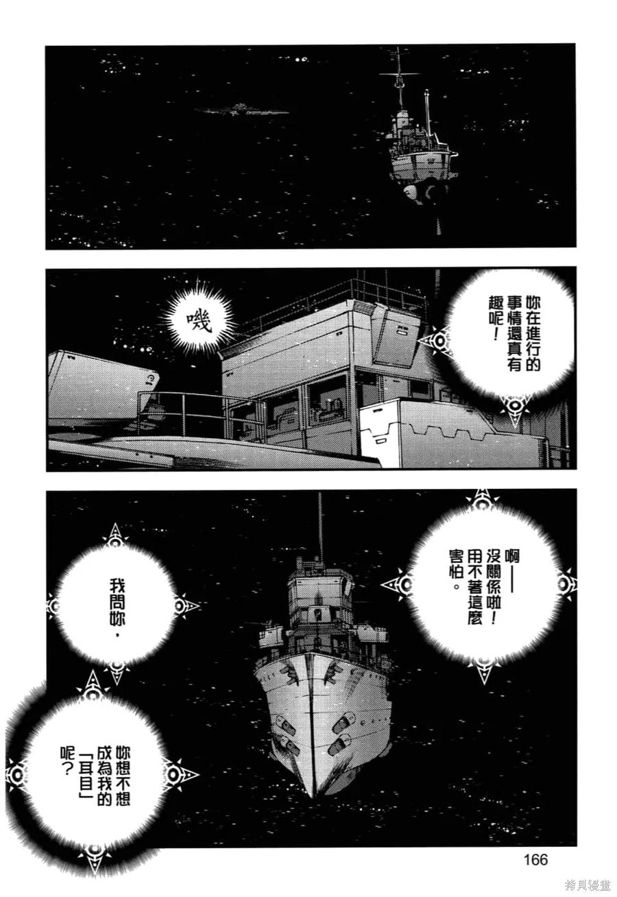 第170页