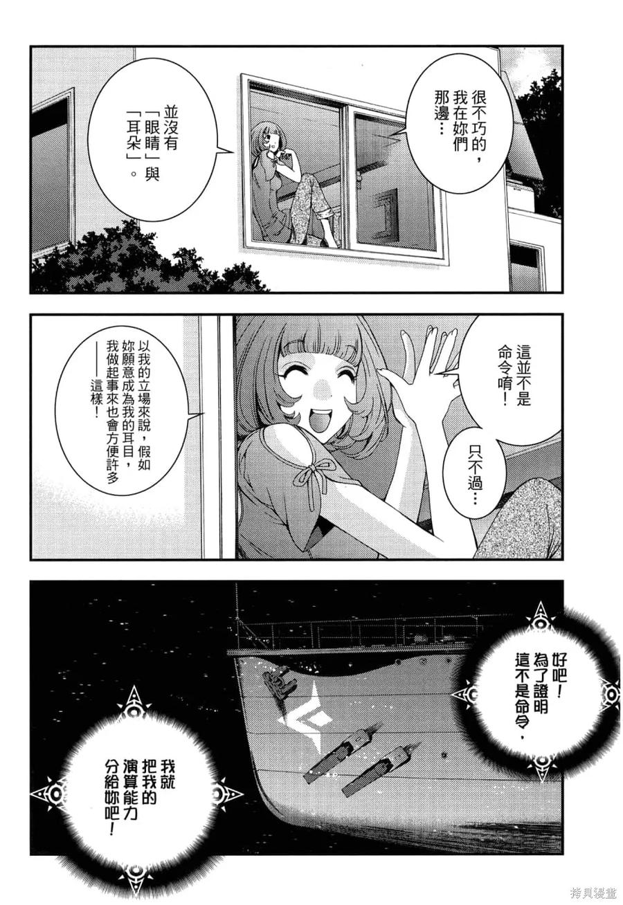 第171页