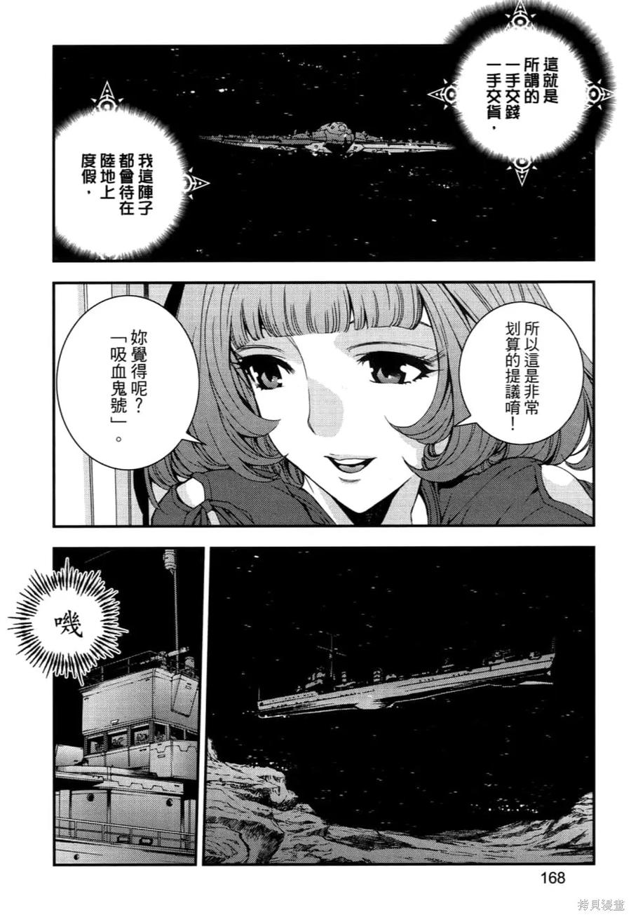第172页
