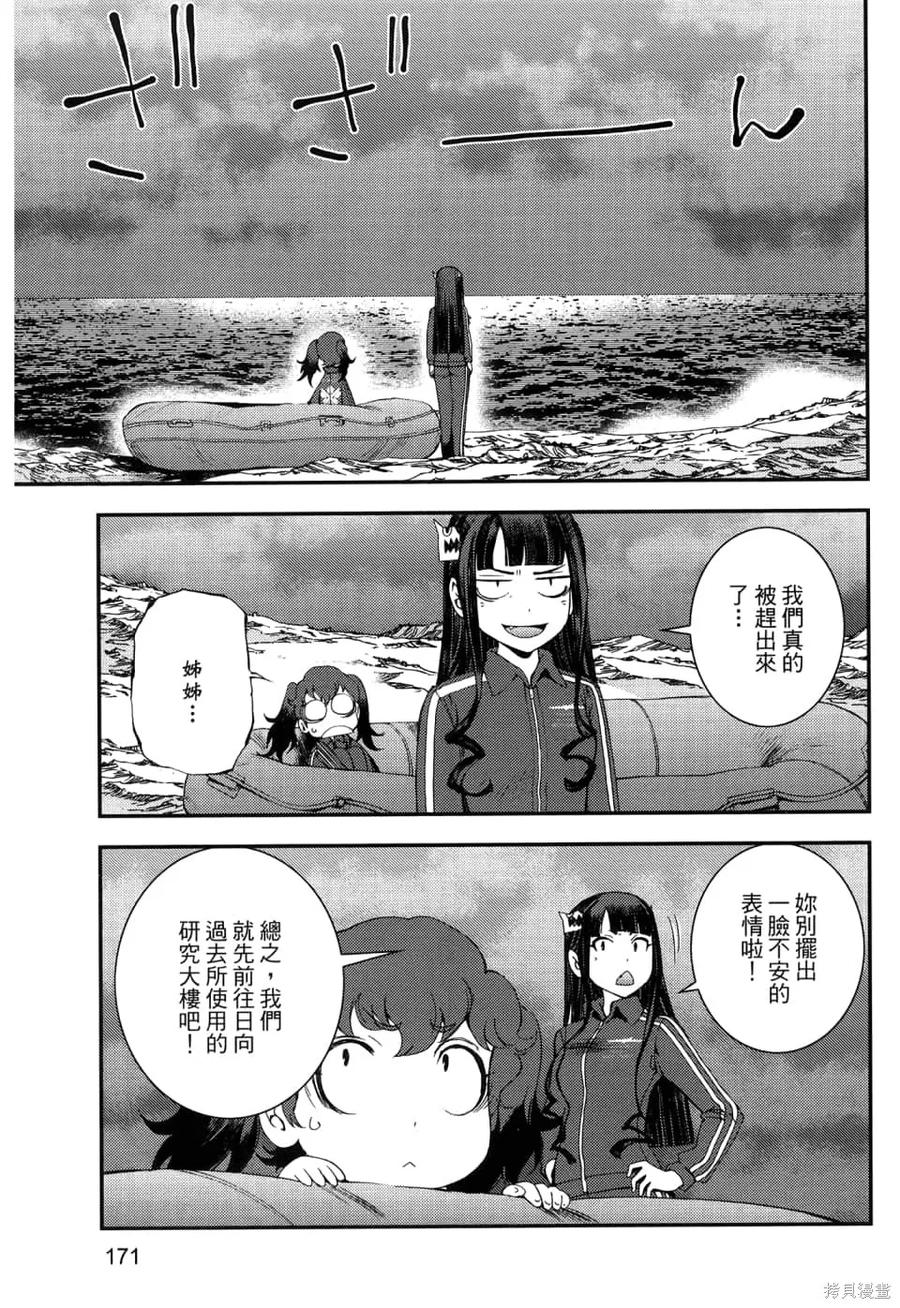 第175页