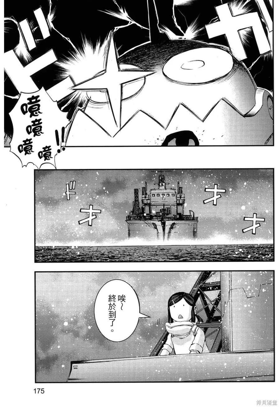第179页