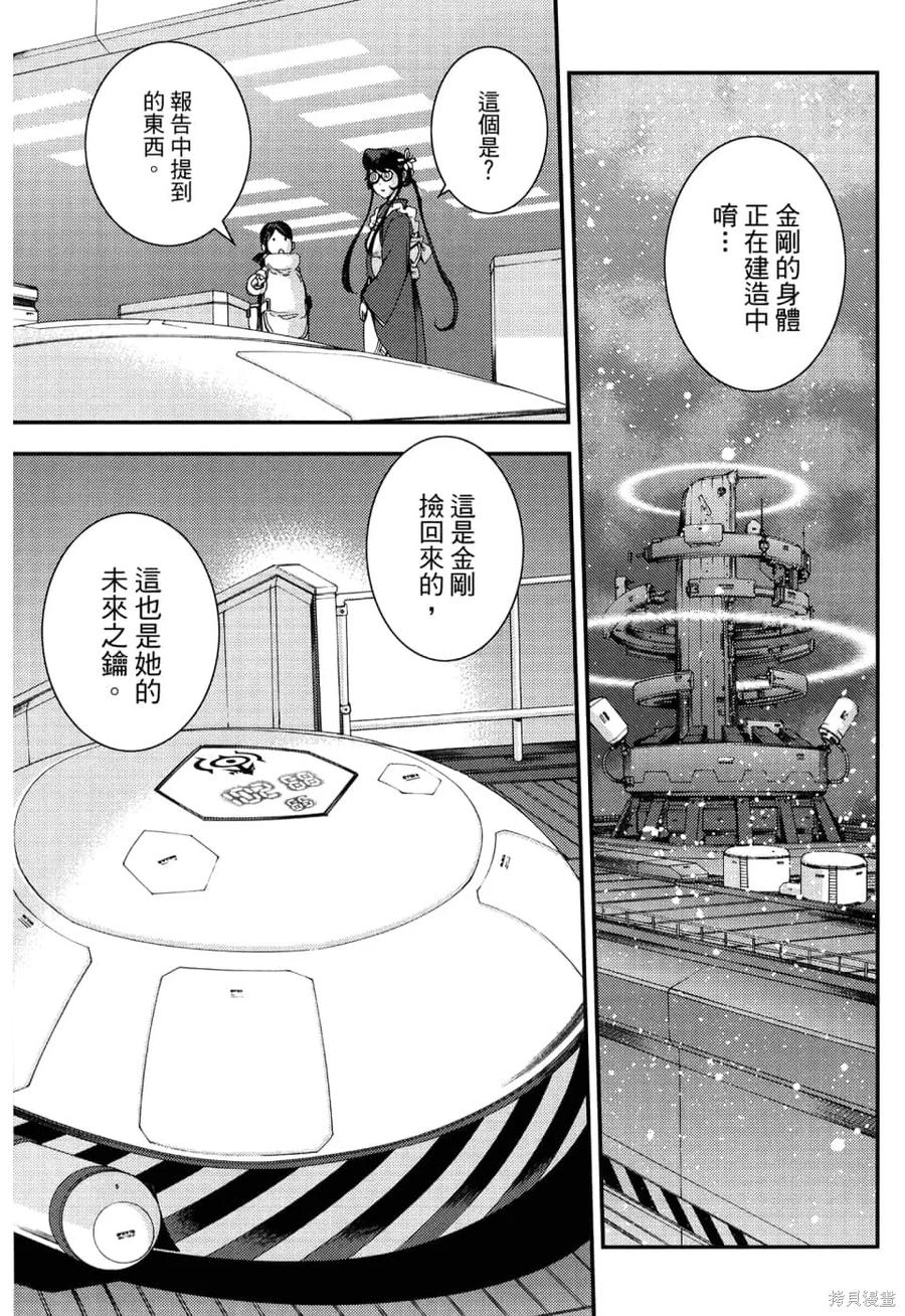 第183页