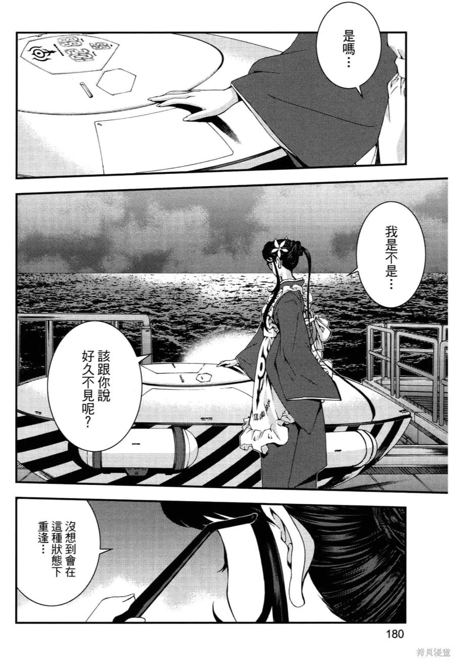 第184页
