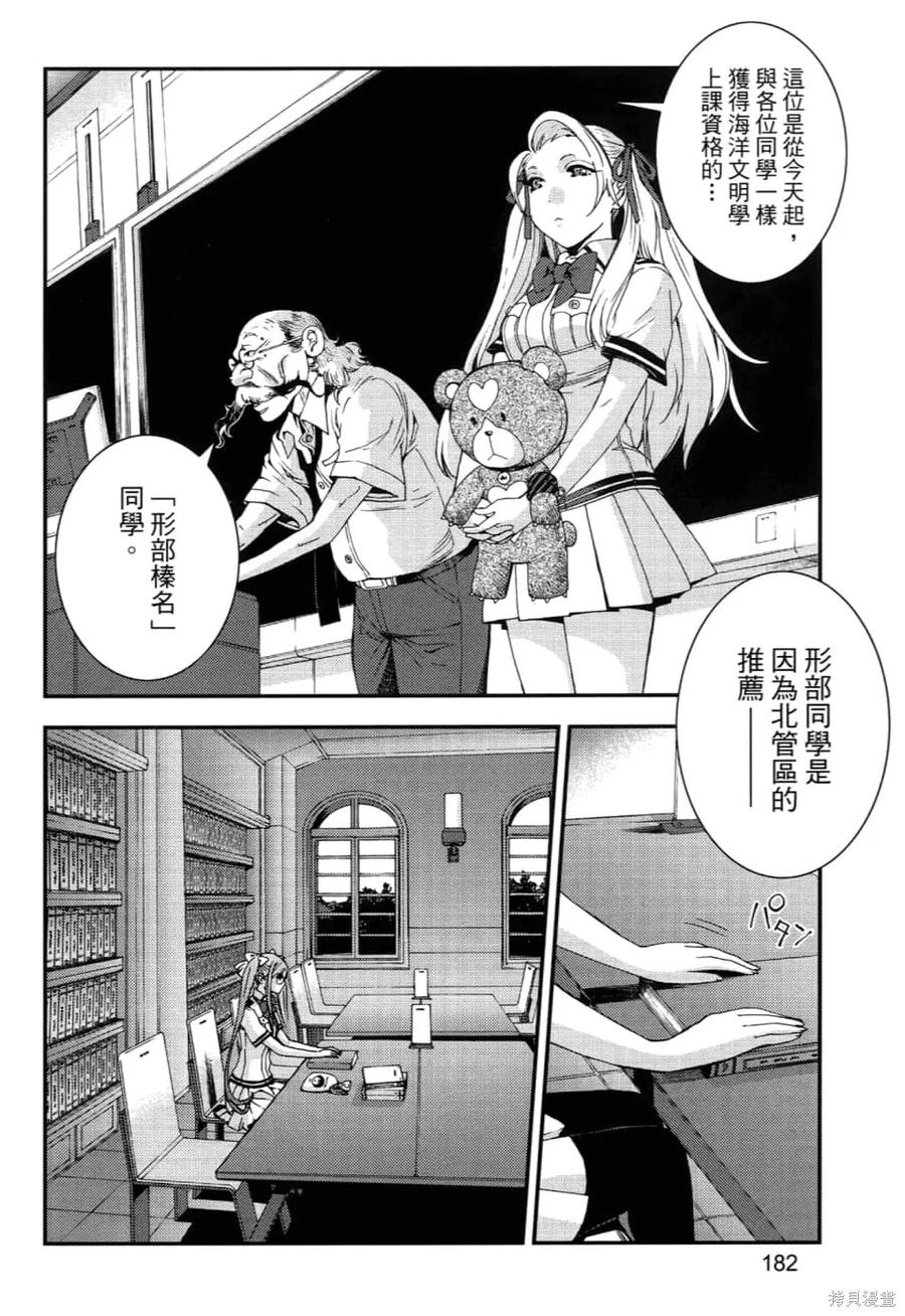 第186页