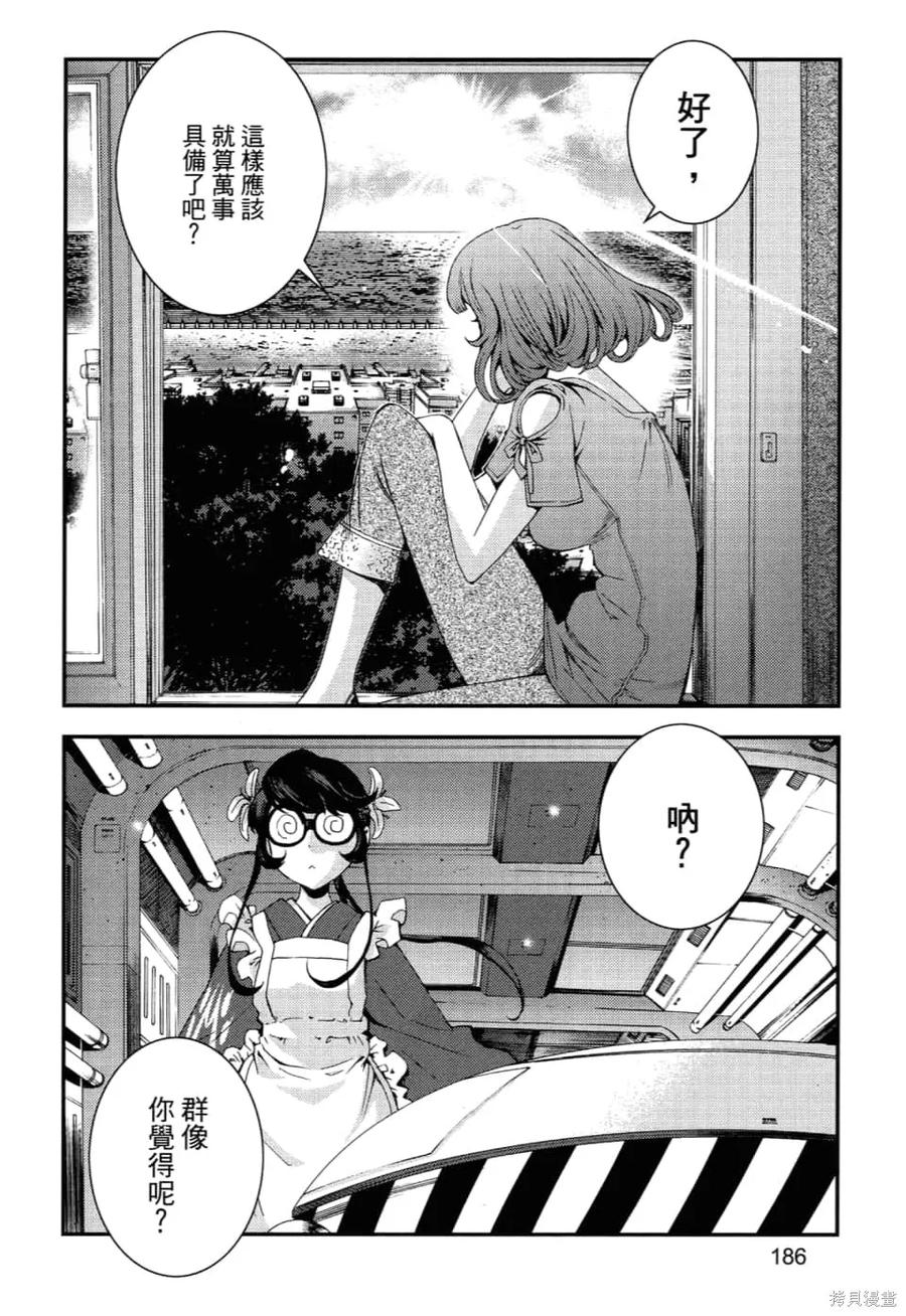 第190页