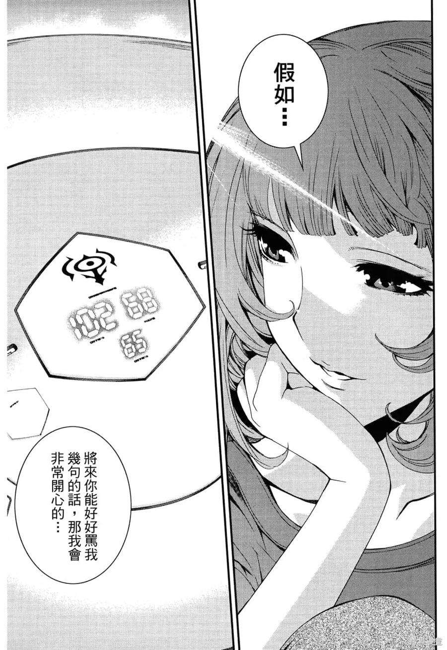 第191页