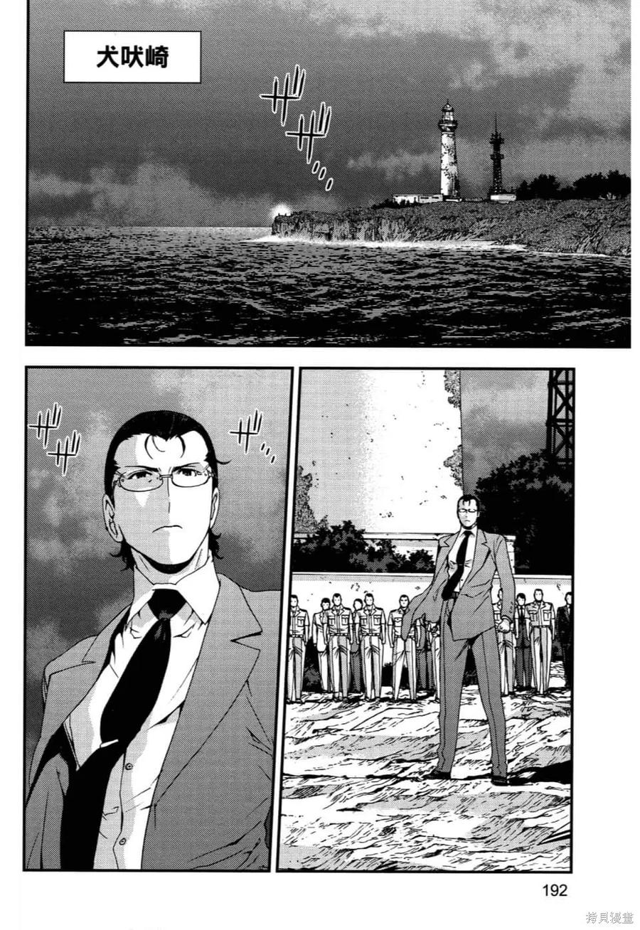 第196页