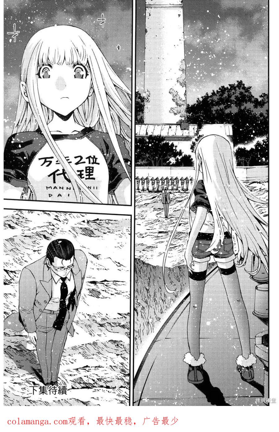 第199页