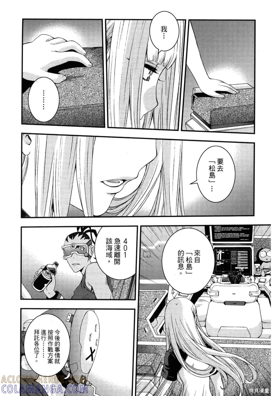 第25页