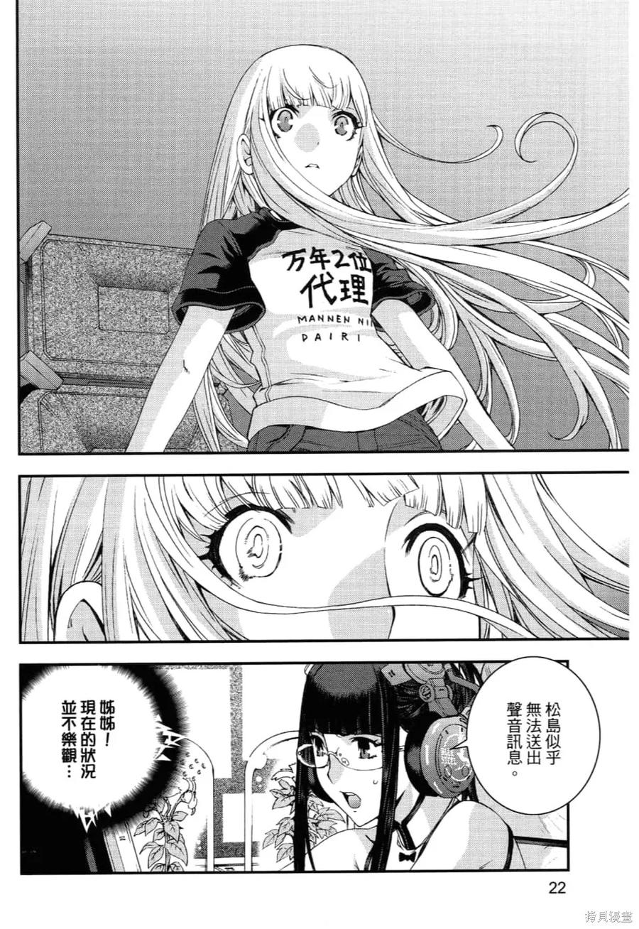 第26页