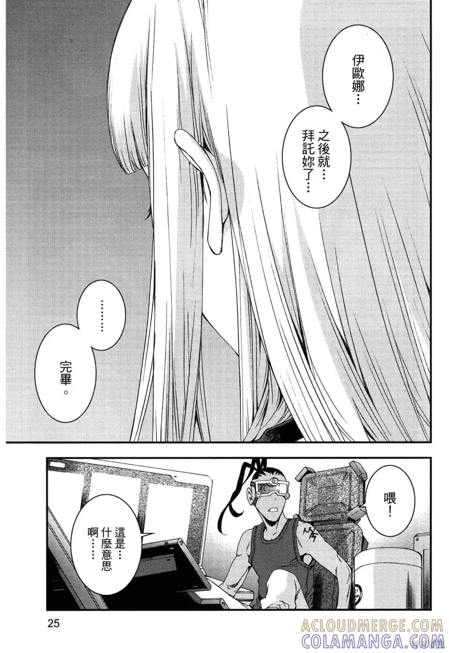 第29页