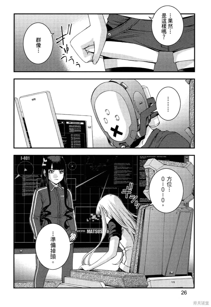 第30页