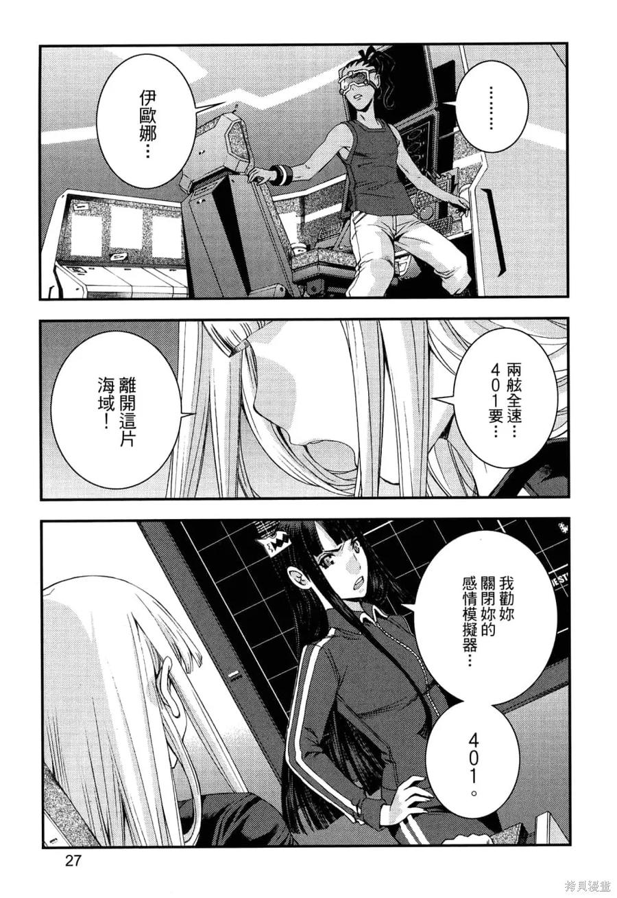 第31页