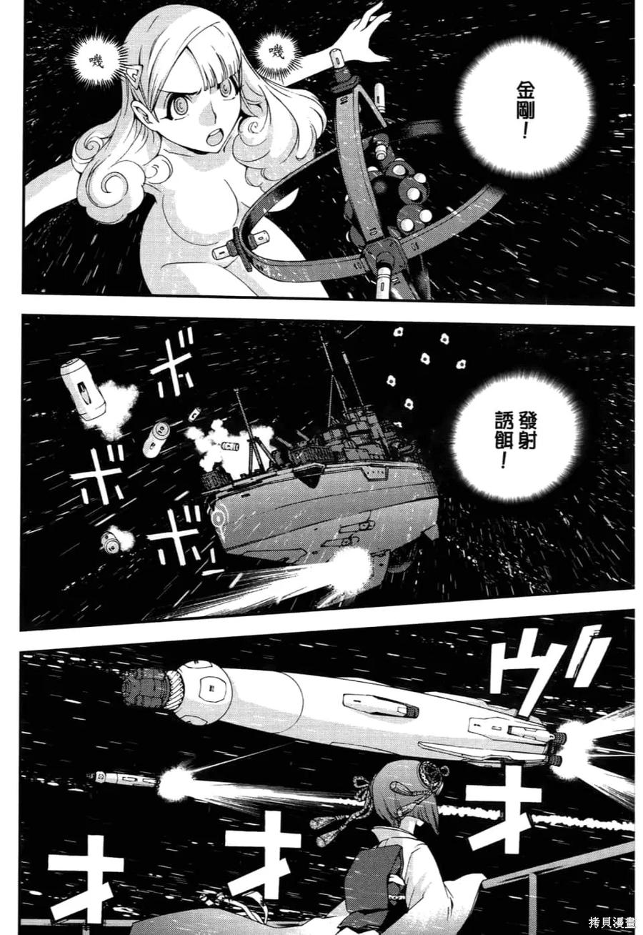 第48页