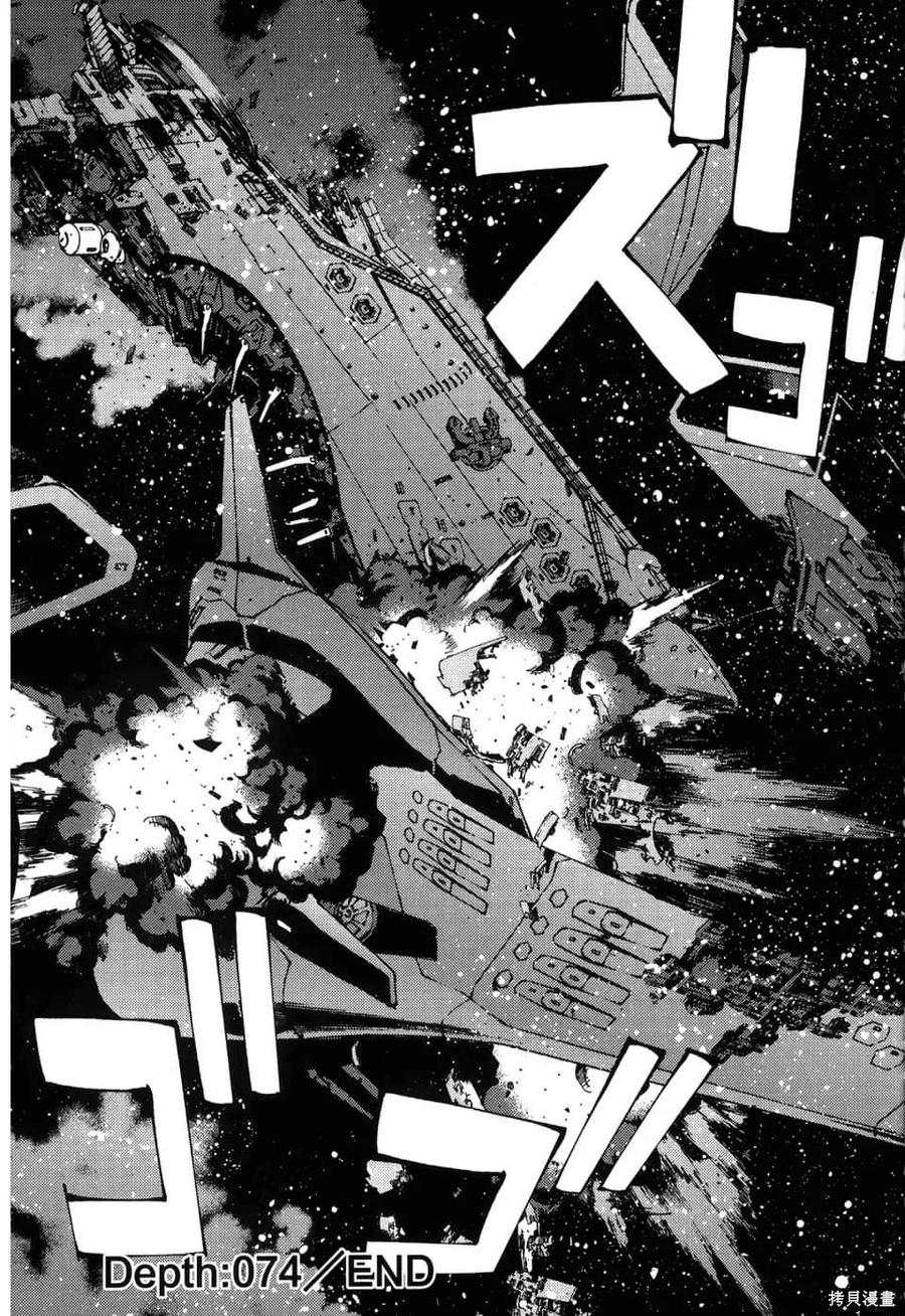 第63页