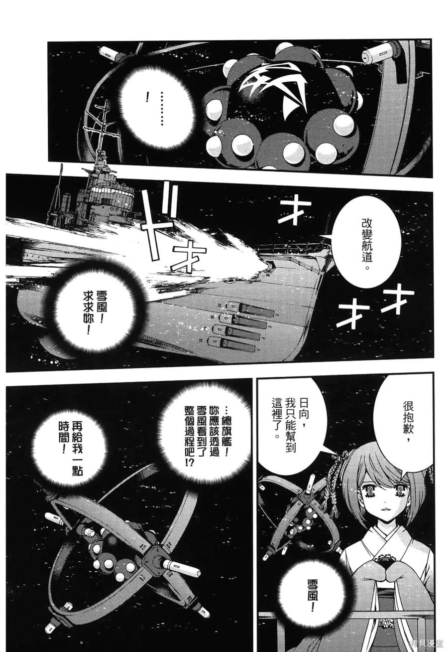 第67页