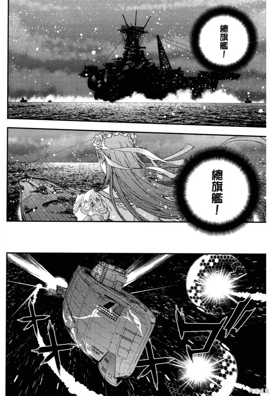 第68页