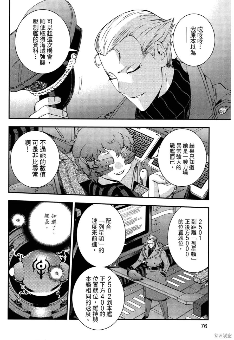 第80页