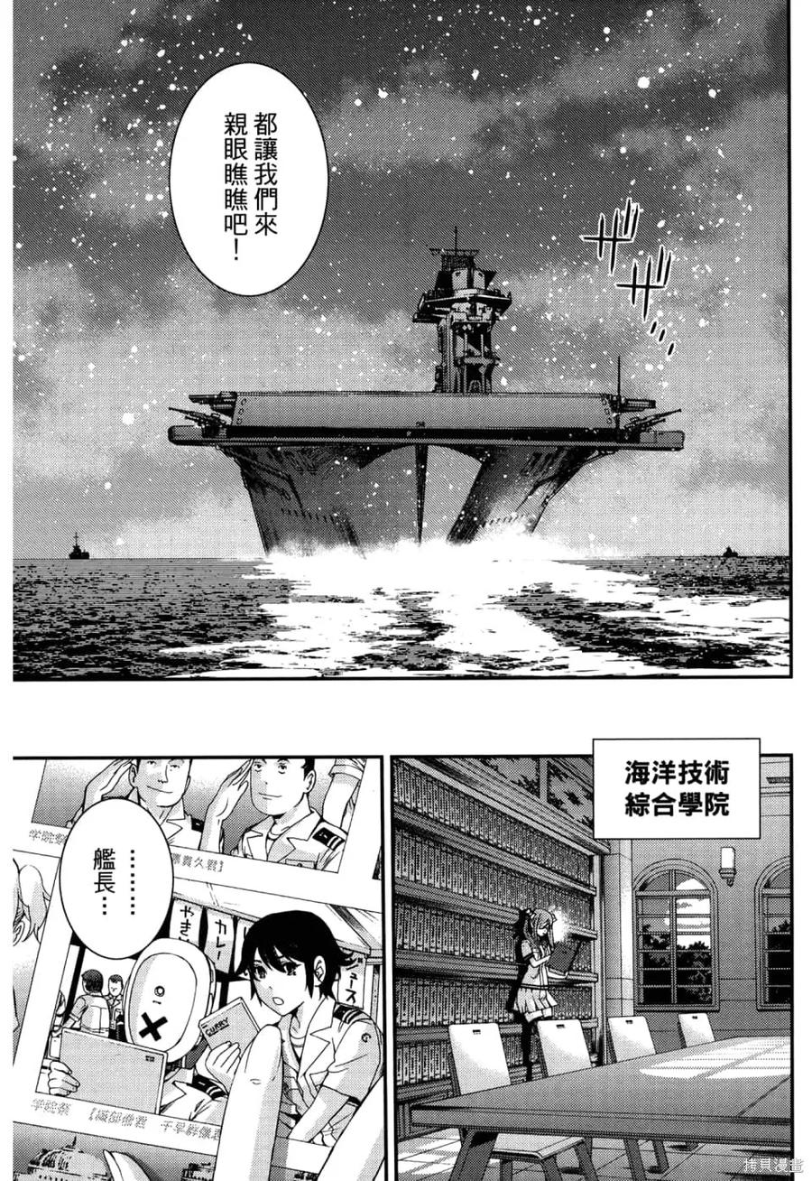 第83页
