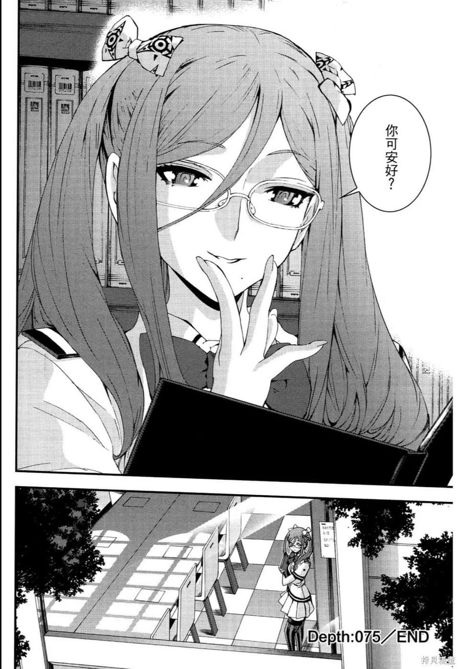 第84页