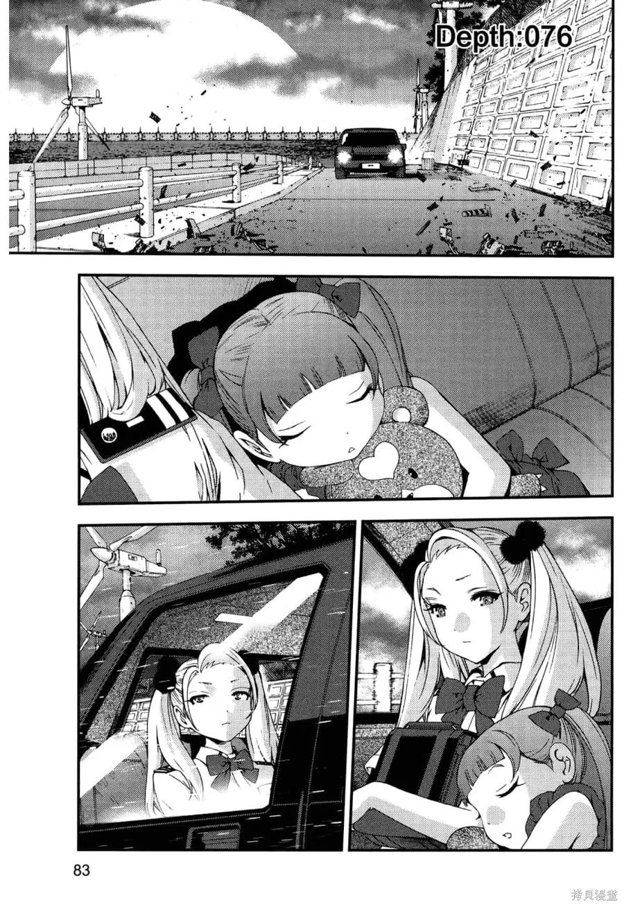 第87页