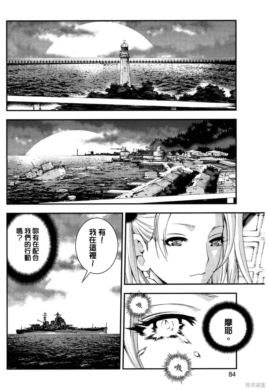 第88页