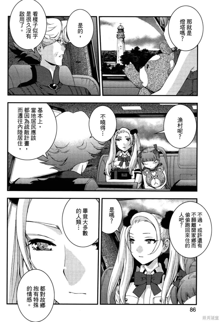 第90页
